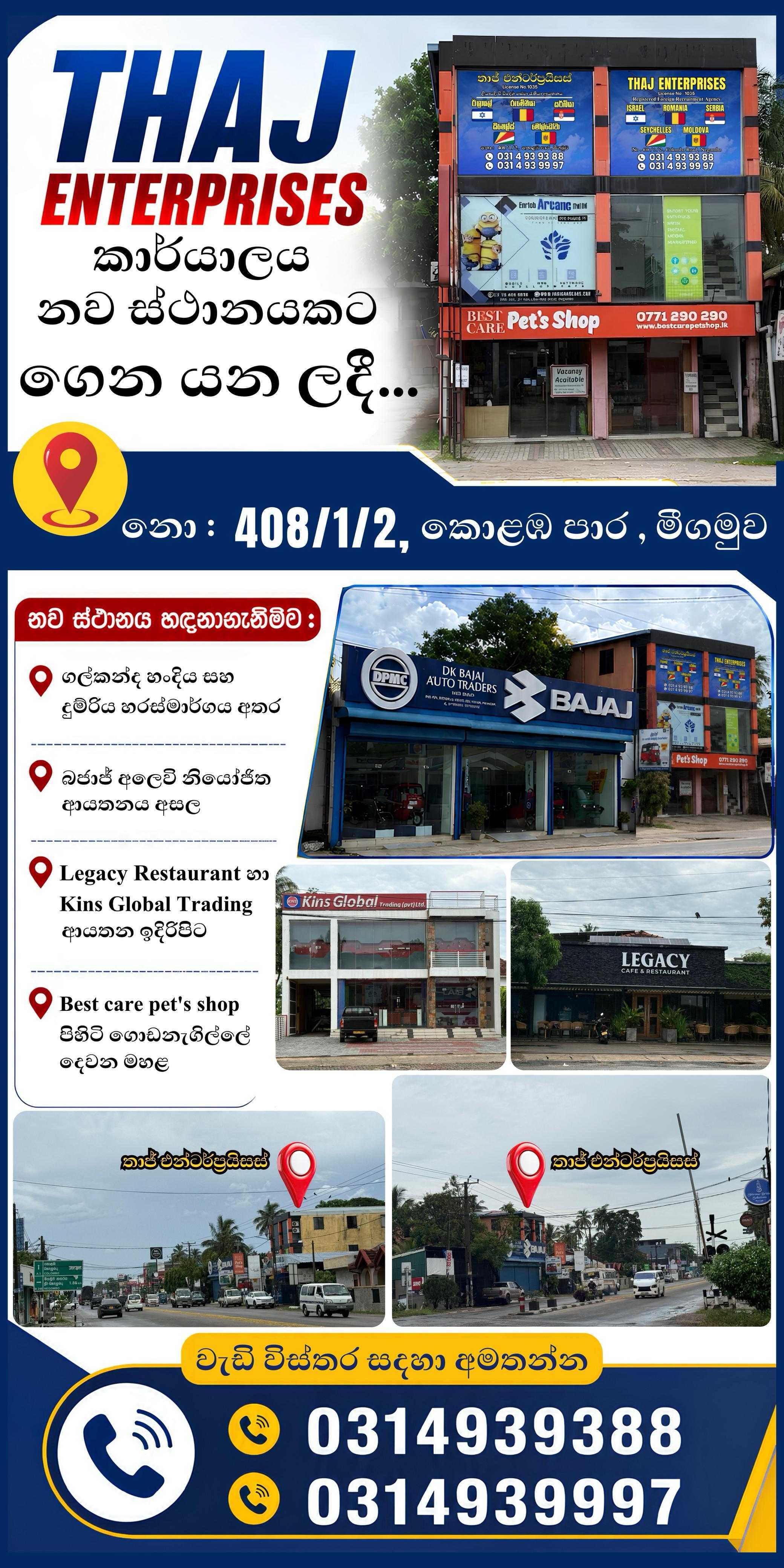 New Location